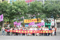 免费在线草bi网站楚航装饰2018绽放之旅